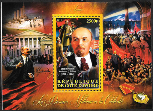 Кот дИвуар 2013 год. В.И. Ленин, революция и Крейсер 